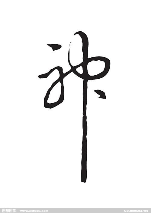 贵州大学明德学院学位证